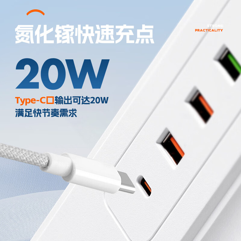 公正午可收纳插座立式多孔排插USB快充无线充魔方插线板/拖线板/接线板 家用办公塔型带夜光多功能插排 12位插孔+Usb0.8米【纯铜+防雷】