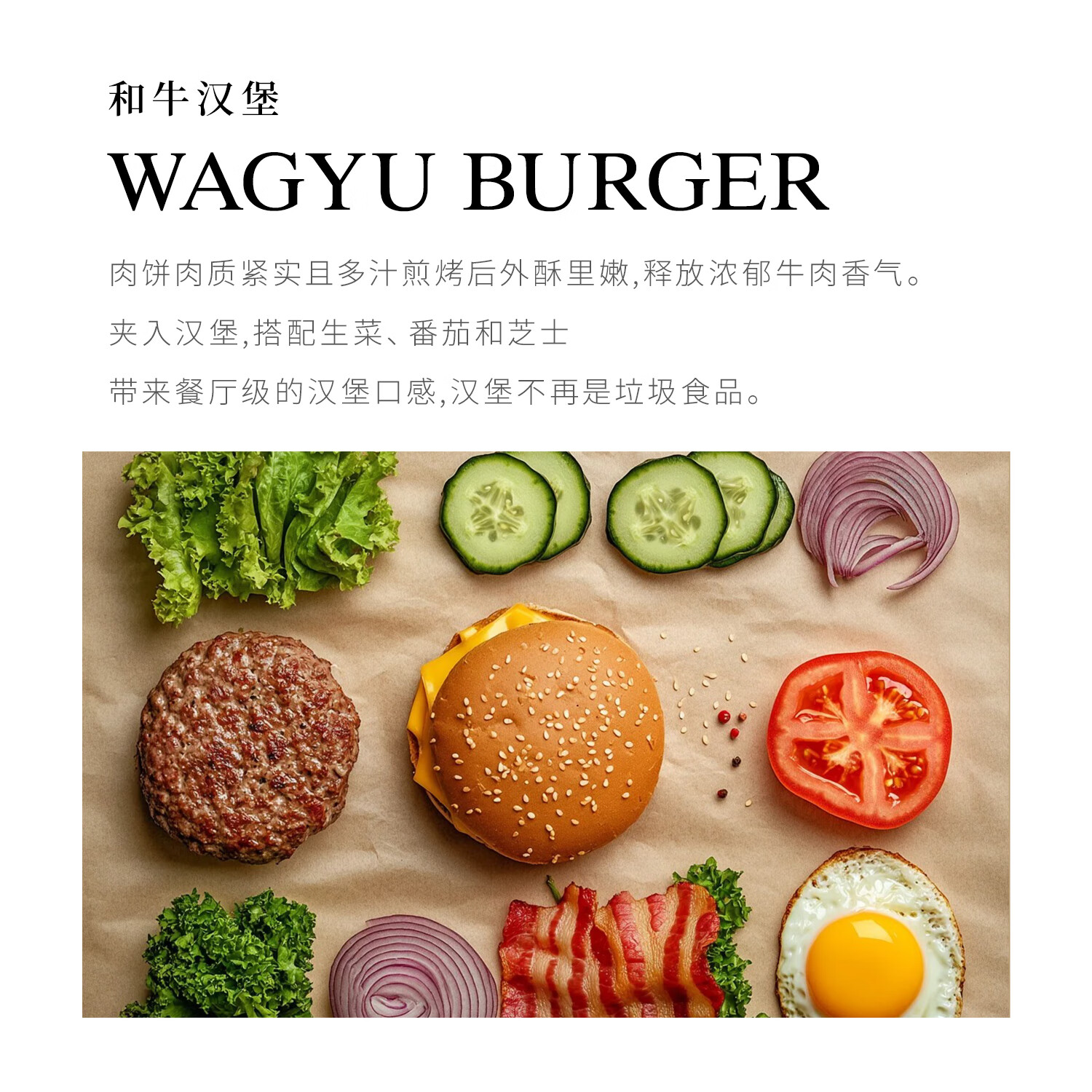 AACO澳洲进口和牛牛肉饼M9原切谷饲330天0添加低脂汉堡肉饼 澳洲和牛肉饼100g*10片