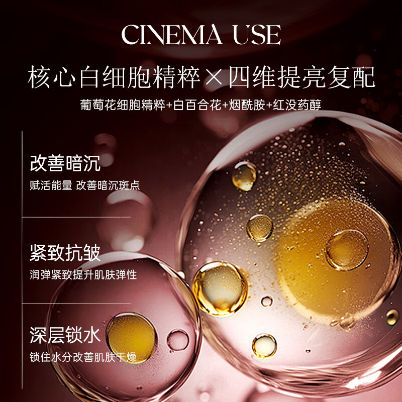 韩芭莎SP白细胞焕颜紧致微珠面膜5g*6意大利白细胞微珠面膜提亮紧致 SP白细胞焕颜紧致微珠面膜5g*6