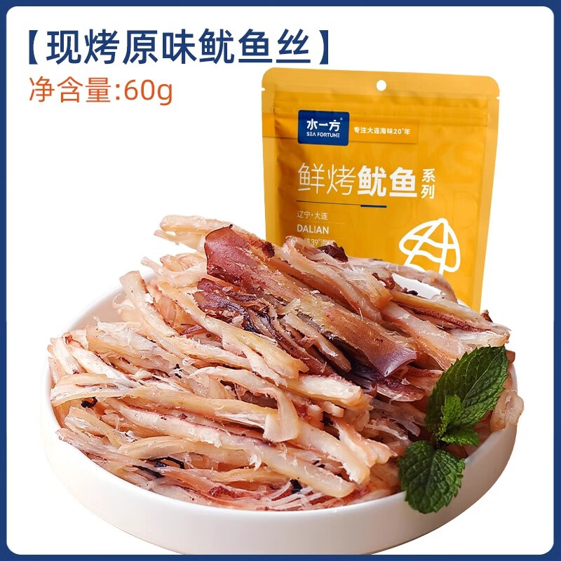 水一方大連現(xiàn)烤魷魚絲特產(chǎn)鐵板魷魚頭海鮮零食魷魚條魷魚須魷魚爪 60g原味魷魚絲