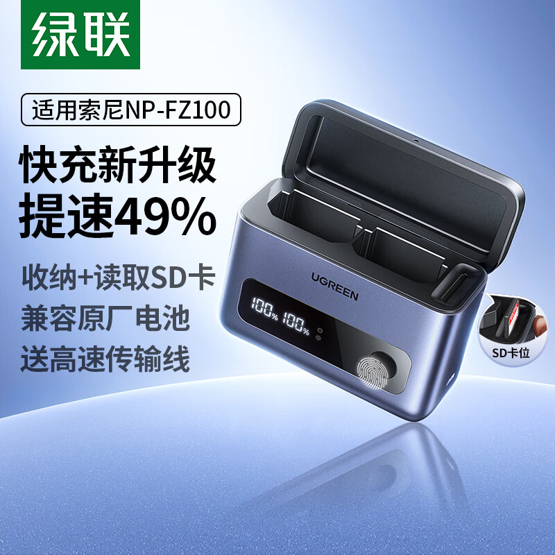 NP-FZ100ؿsony a7m4/a7m3/a7c2/a9m3/a7r4/a9/ZV-E1/A6700΢