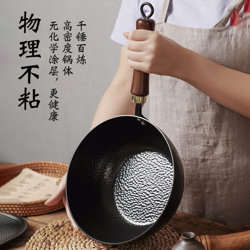 简漾章丘老式小铁锅平底炒锅煎锅无涂层不粘锅电磁炉燃气灶通用已开锅 22cm【推荐1人用】