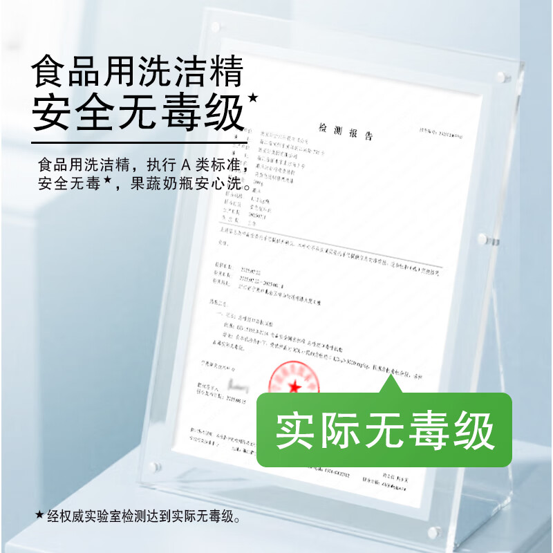 图 8