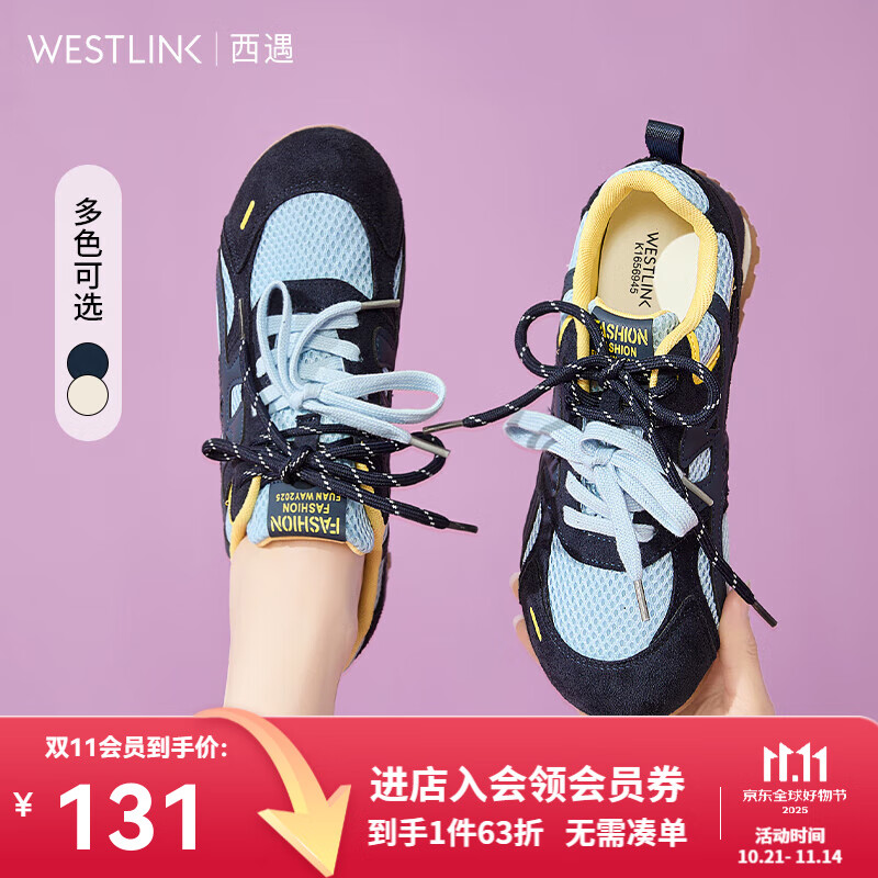 西遇复古德训鞋女2025新款秋季百搭平底小白鞋内增高轻便运动鞋七夕 蓝色 35 (225)