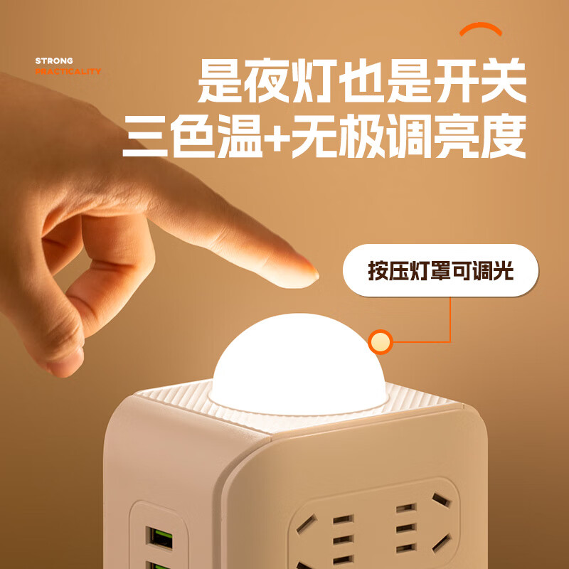 公正午可收纳插座立式多孔排插USB快充无线充魔方插线板/拖线板/接线板 家用办公塔型带夜光多功能插排 12位插孔+Usb0.8米【纯铜+防雷】