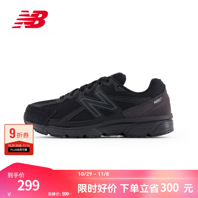 NEW BALANCE NB 官方女鞋潮流百搭黑色舒适休闲鞋W480系列 黑色 W480SK5 37 (脚长23.5cm)