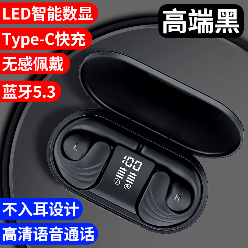 跨境新款跨境G20骨传导概念蓝牙耳机无线 降噪挂耳式蓝牙耳机 黑色