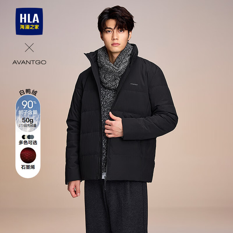 海澜之家（HLA）羽绒服男款轻商务经典系列石墨烯外套男冬季 黑色5H L 175/92A 推荐140-160斤
