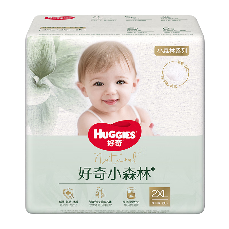 HUGGIES ���� Сɭ�� ������ XXL�� 26Ƭ 65.8Ԫ���ڲ���Ƶ���ӱ�����ר����