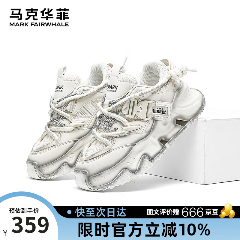 马克华菲老爹鞋男女款2025夏季透气鞋子男厚底增高休闲男鞋女 浅灰 41