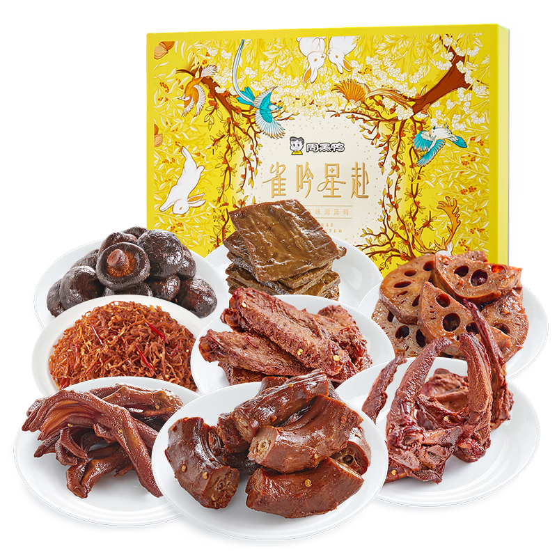 周黑鸭 雀吟星赴礼盒755g 武汉特产 卤味零食 卤味礼盒伴手礼