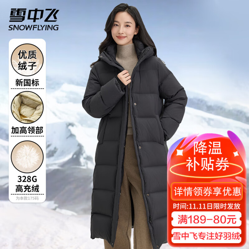 雪中飞羽绒外套女冬季过膝长款保暖美拉德连帽纯色系百搭休闲女士羽绒服 宝石黑 L (165)