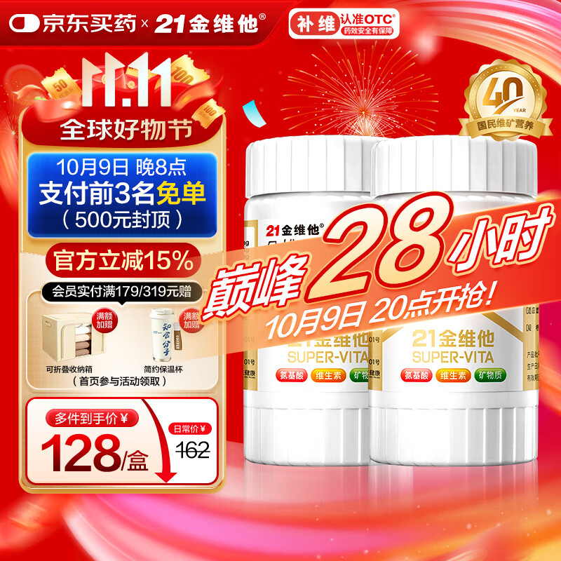 2С21ά άԪƬ(21)138ƬάBάCάEпADͯӪǿ