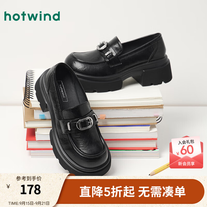 热风女鞋厚底乐福鞋2025年秋季新款女士时尚增高一脚蹬粗跟单鞋子 01黑色 36