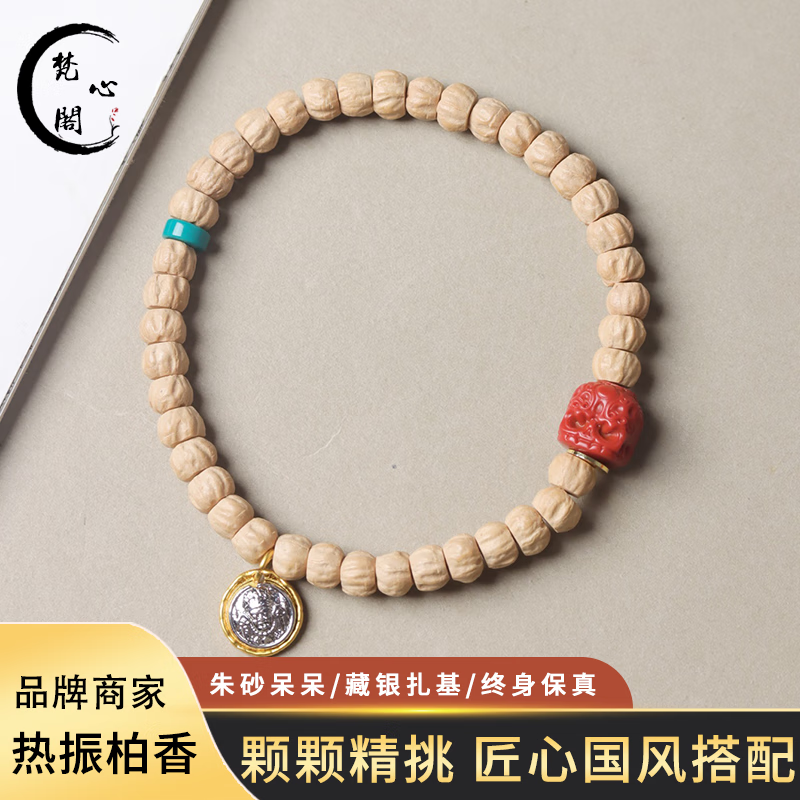 ڲĸ °108ŷ  ԭбƷ Ʒ7mmɰƿ