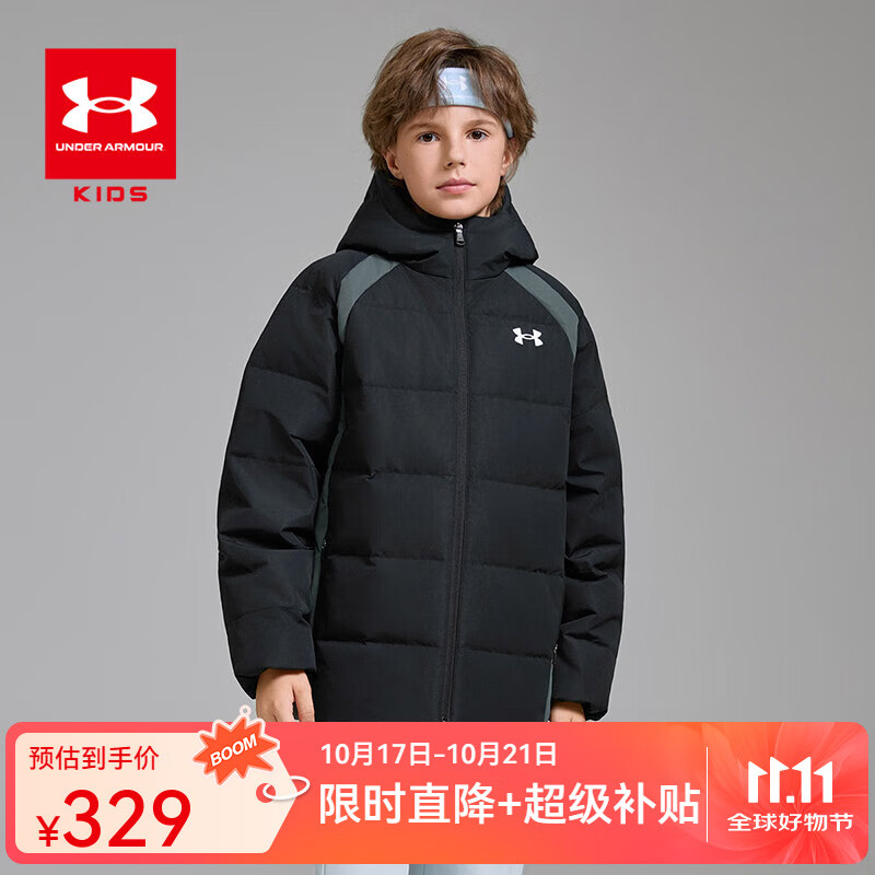 UNDER ARMOUR安德玛童装25冬新款儿童羽绒服休闲短款运动男童鸭绒面包服外套 黑色 170