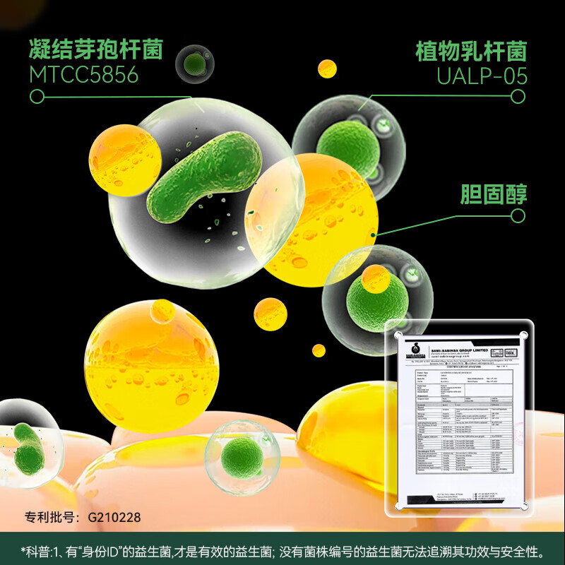 LAIFE乐轻肝护肝片官方店净肝胶囊清肝排毒解酒脂肪肝胆固醇转氨酶  2盒装【保持肝脏年轻态】