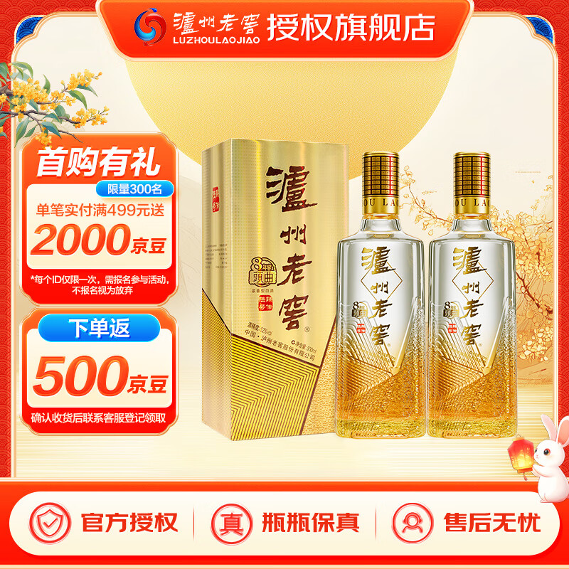 �����ϽѰ����ͷ���鴫½�� Ũ���Ͱ׾�52�� 52�� 500mL 2ƿ ����3�������䡿