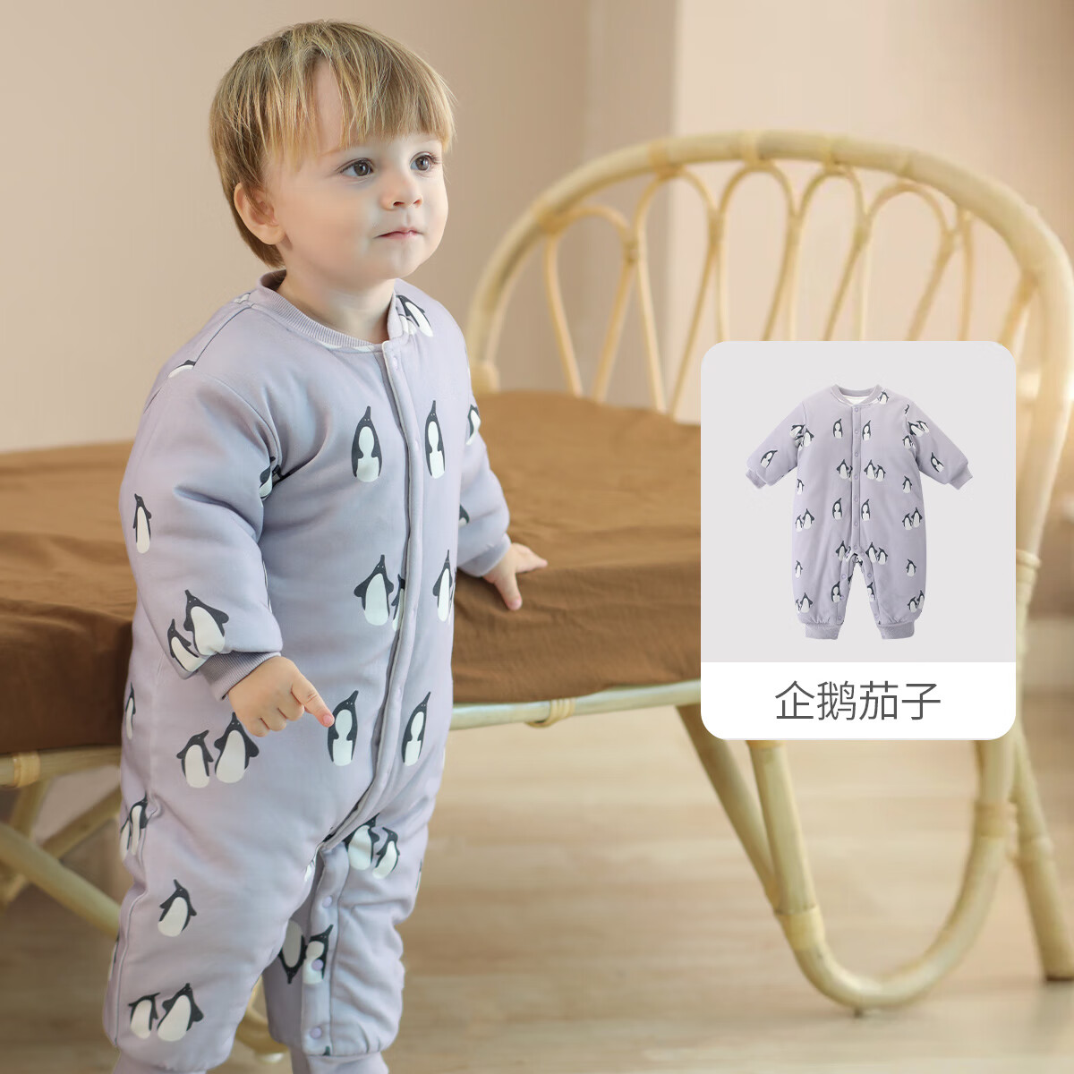 巴厘小猪新生儿婴儿棉衣加厚保暖冬装婴幼儿秋冬夹棉连体衣外出服宝宝衣服 企鹅茄子 80cm