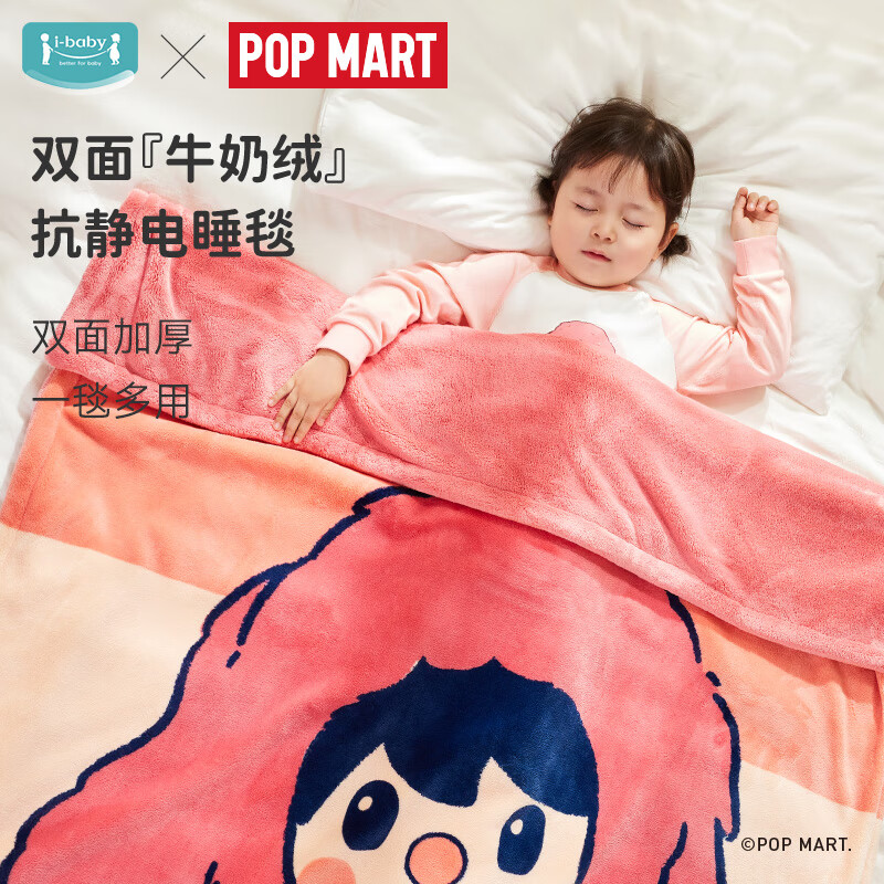 ibabyСӤţ˯̺ﶬ׶԰̺ͯůë̺C ӹ 120150cm 74Ԫ