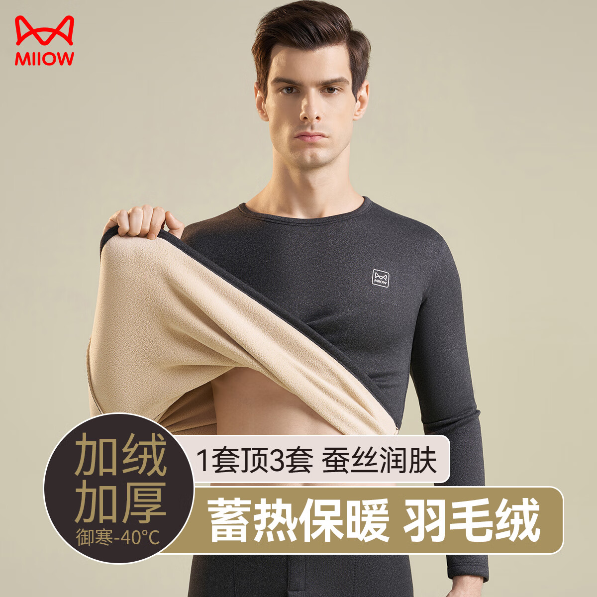 è�� ��ʿ���޼Ӻ�ů������װ ��������40�� ���˱�ů�� ��������޲�˿ 79.95Ԫ(����ȯ)