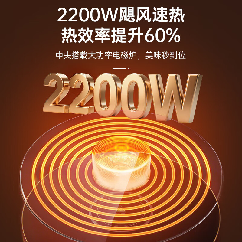 志高(CHIGO) 暖菜板带火锅2025新款加热板暖菜板电磁炉电动旋转餐桌转盘饭菜保温热菜神器家用多功能分区控温 80CM 2200W电磁炉火锅 | 电动旋转