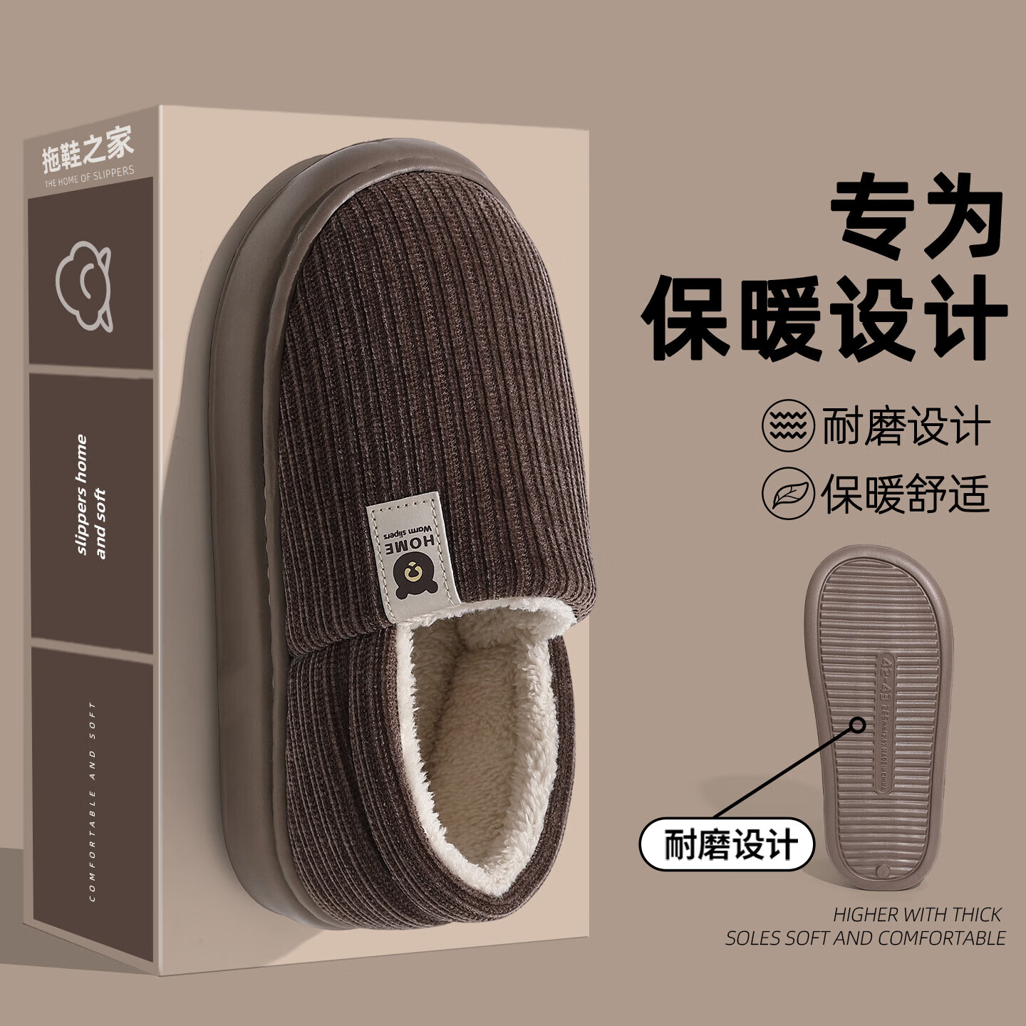 FZT棉拖鞋女士2025秋冬季新款保暖加绒防滑室内居家包跟棉拖鞋男款 咖啡色 36-37 适合35-36【内长220mm】