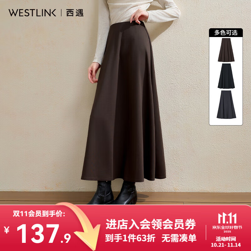 西遇a字半身裙女秋季新款通勤百褶大裙摆高腰显瘦长款伞裙 咖色 （预售15天） M (27)