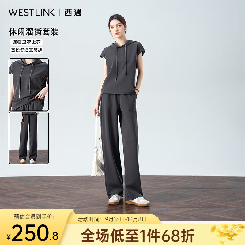西遇XD短袖运动套装女2025年夏季新款连帽卫衣高腰长裤两件套 灰色 L