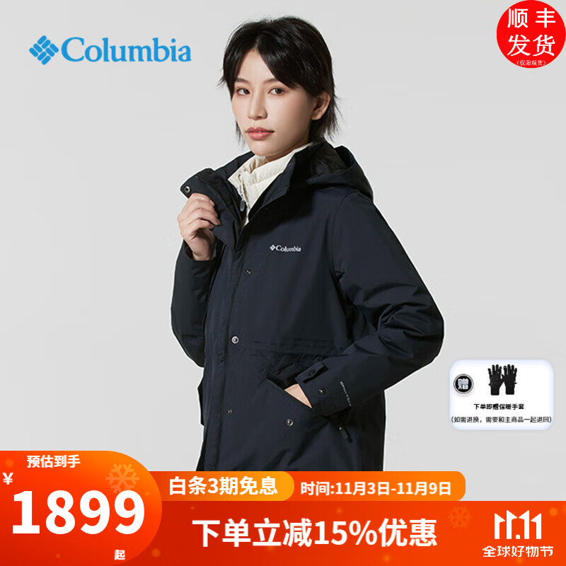 Columbia���ױ��ǳ����Ů����25�ﶬ����ˮ700�������ڵ�����һXR9092 010 L /165/88A/������86.5G