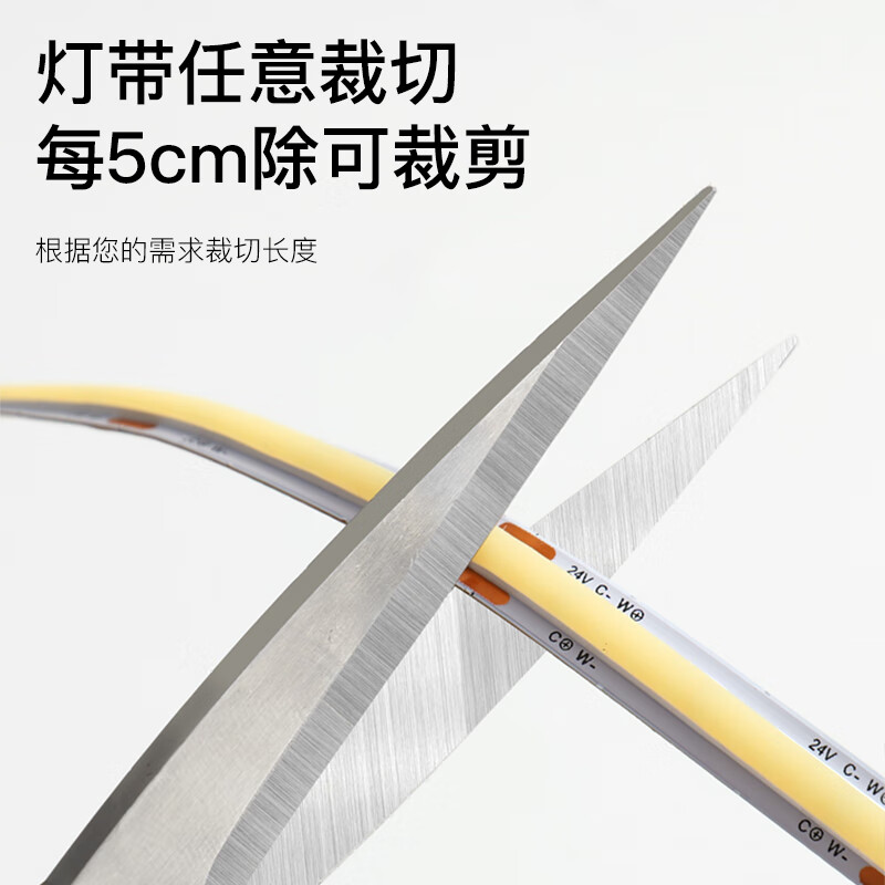 已接入米家APP智能三色cob灯带24V低压线型客厅双眼皮悬浮吊顶灯 米家智控-3米灯带+蓝牙mesh2.0变压器