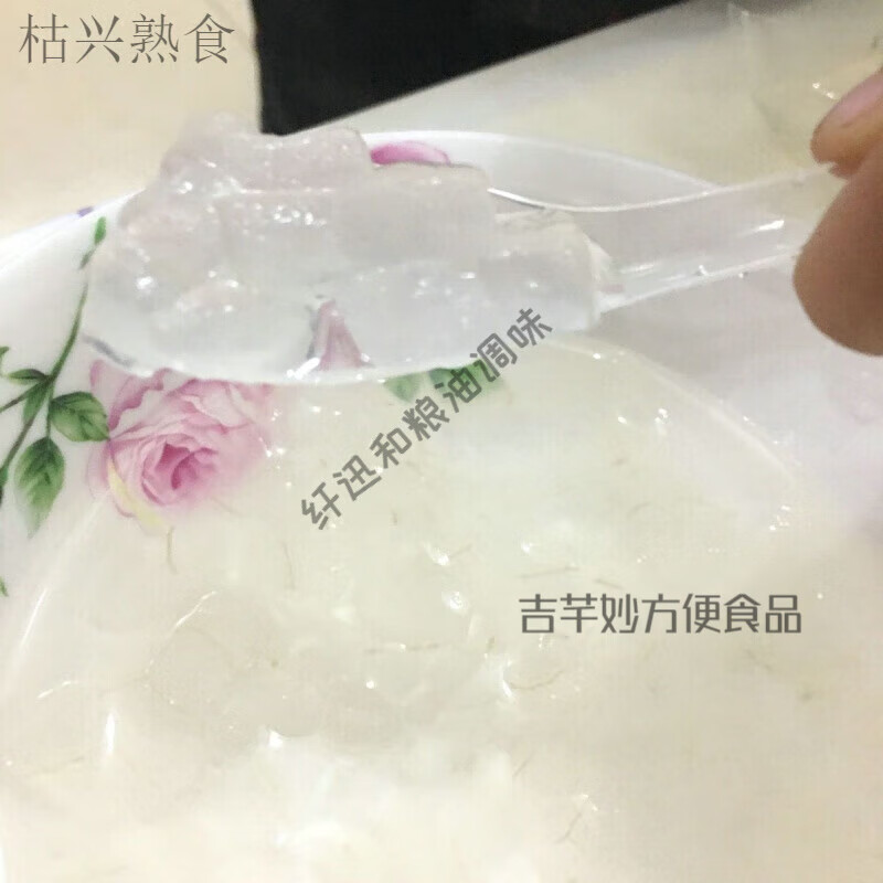 百婉集元江芦荟丁罐头云南特产芦荟芦荟食用可吃食用芦荟芦荟丁开 1袋芦荟丁*300克