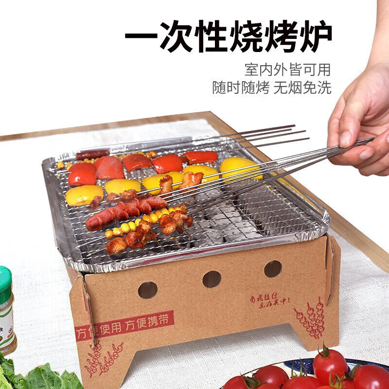 格术围炉煮茶器具全套碳炉炭炉室内户外烤火炉木炭陶泥炉碳烤烧烤炉 速燃碳-圆片形40片（煮茶好物，一点就燃）