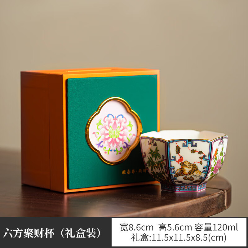 景盏景德镇工艺珐琅彩主人杯礼盒装复古喝茶杯高端功夫茶具个人专用杯 六方聚财杯(礼盒装)