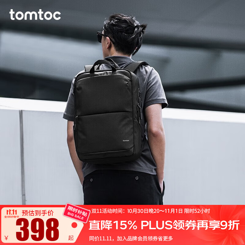 tomtoc双肩包男士背包通勤电脑包时尚商务差旅多功能大容量多功能包T71 曜石黑 M号 24L