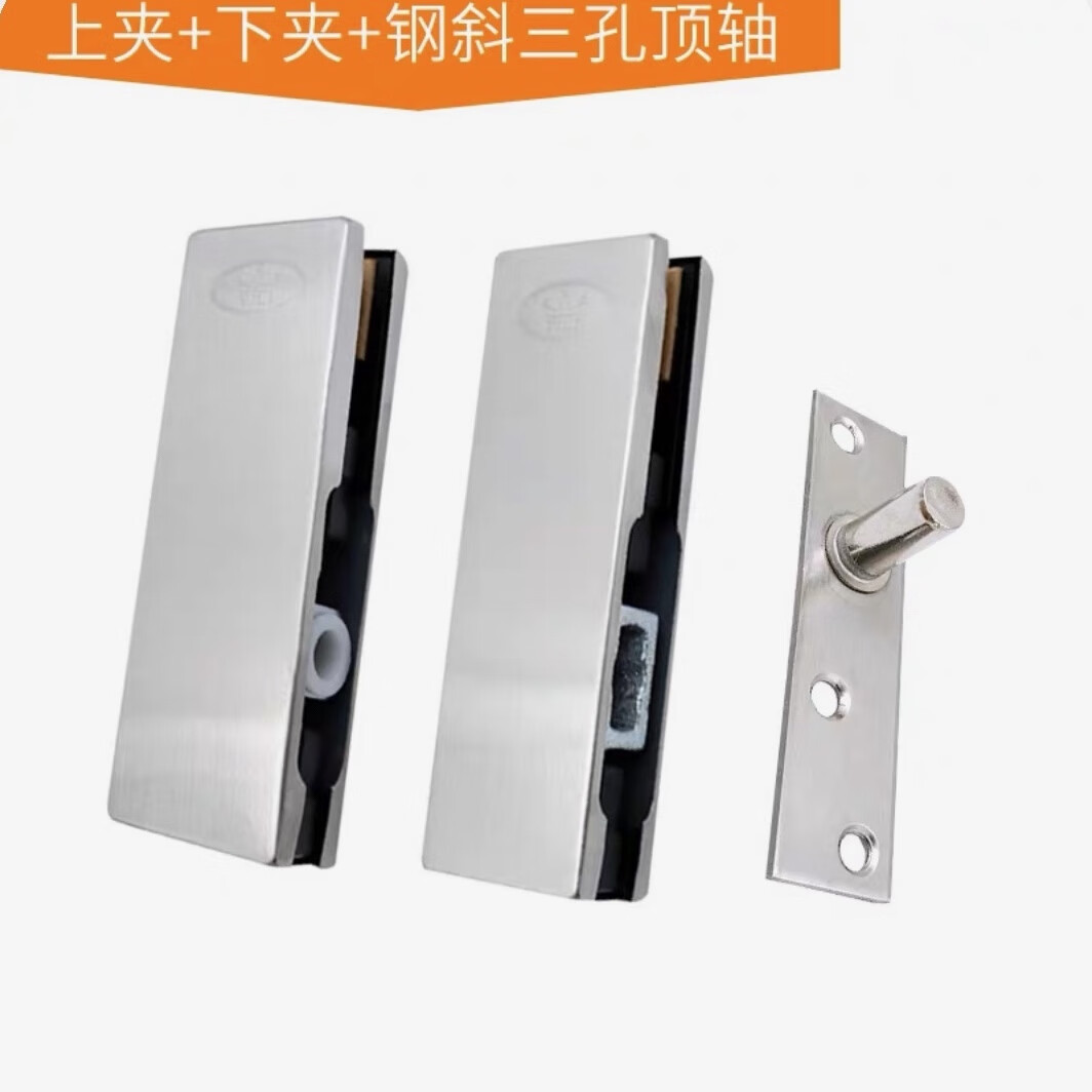 左钢通用款玻璃门上下夹无框地弹门专用门夹配件10