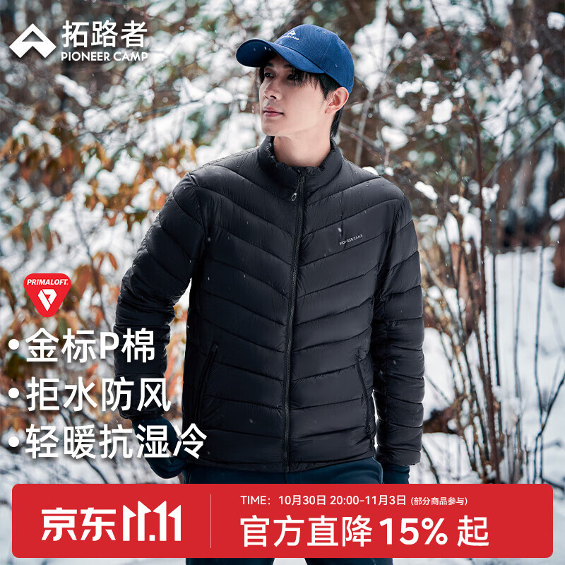 拓路者（Pioneer Camp）雪狐Primaloft金标P棉棉服男立领排骨棉衣户外运动外套冬季棉袄 黑色 XL