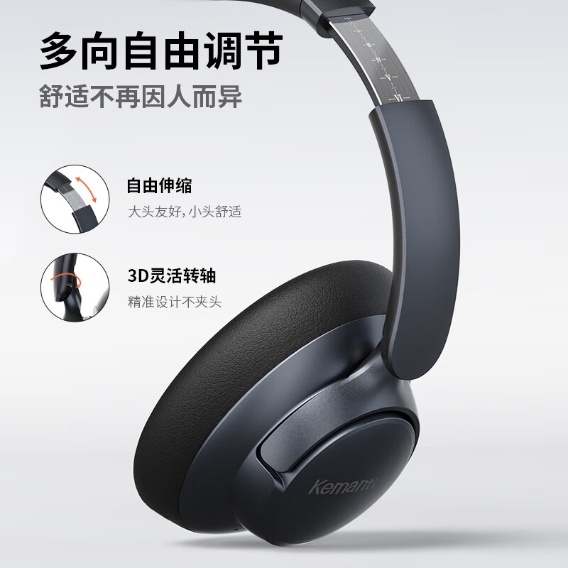 科曼图Kemantu头戴式蓝牙耳机主动降噪长续航无线金标音质支持有线游戏电竞耳机低延迟男女情侣款2025 宝石蓝