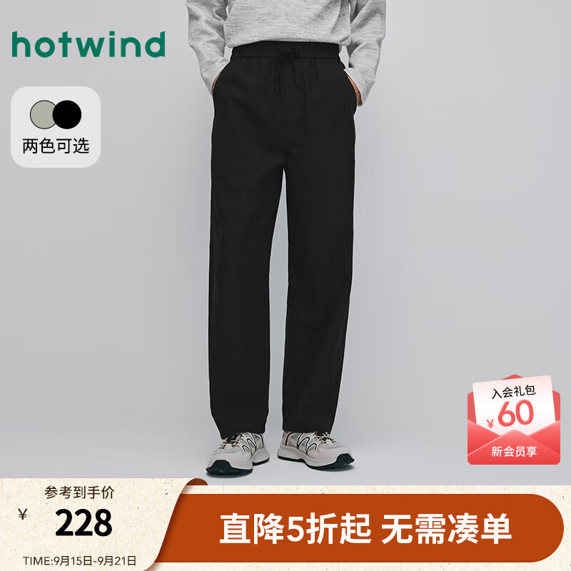 热风【商场同款】男士休闲裤2025年秋季新款休闲弯刀裤松紧腰锥型长裤 01黑色 S