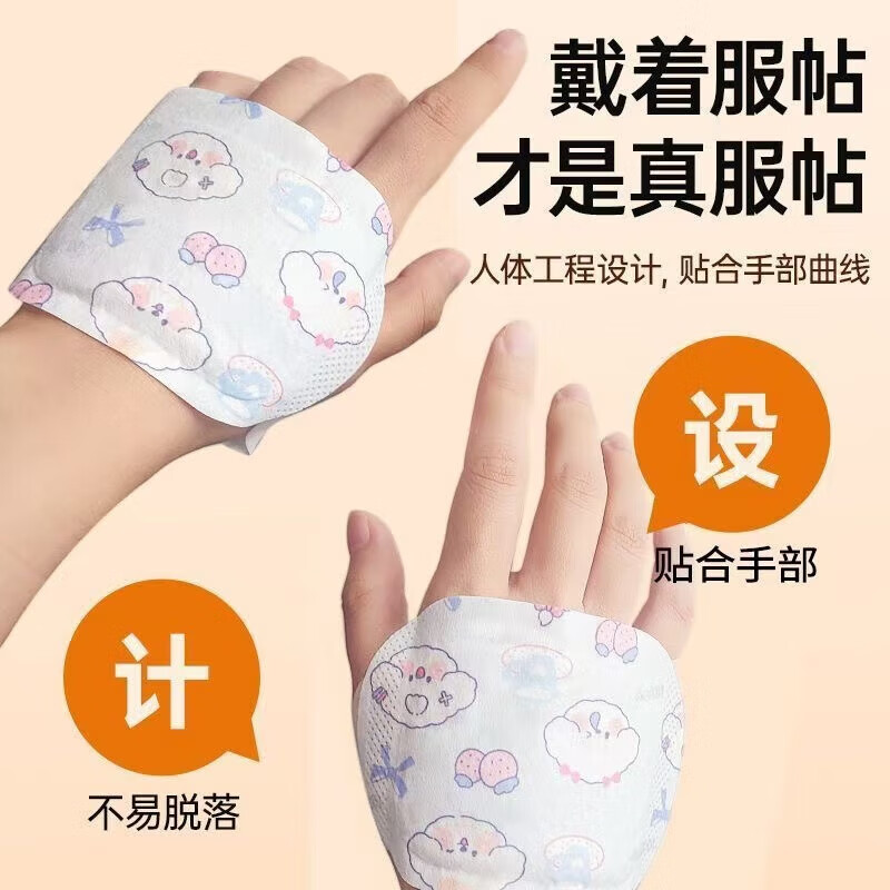 清洁JTT 10袋/20片装 主图款式随机(暖手贴)