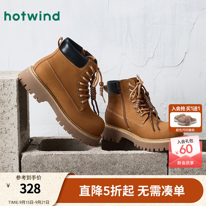 热风【商场同款】男鞋2025年冬季新款复古马丁靴百搭厚底男靴黄色靴子 25黄色 38