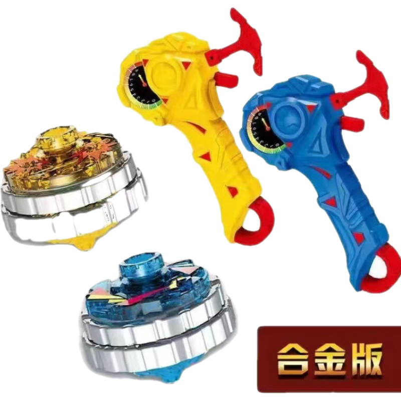 查陀螺历史低价|陀螺价格比较