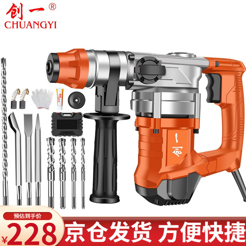 什么软件能查电动工具最低价|电动工具价格走势图