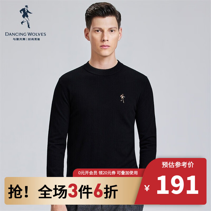 京东羊毛衫历史价格怎么查|羊毛衫价格走势图