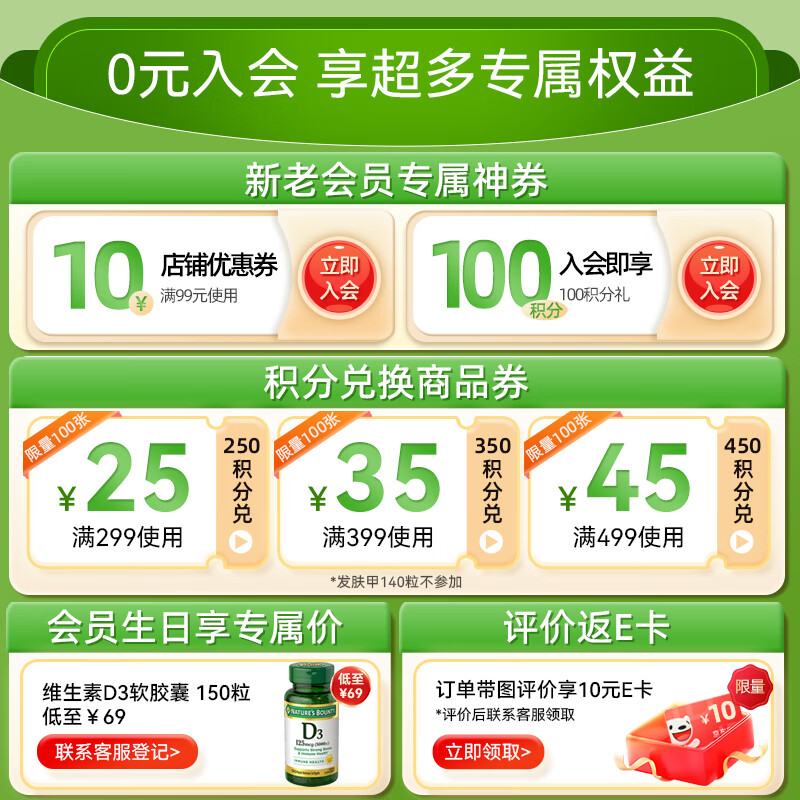 自然之宝维生素b族复合维生素300片 美国原装进口 含vb1 vb2 vb3 vb12  1瓶体验装 | 熬夜缓解疲劳