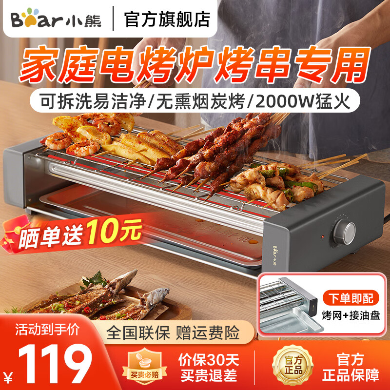 СܣBear翾¯ տ¯ տ¯ 翾տܿ⿾һ忾¯翾̵¯ ϻҡ+DKL-L20L5 1 86.15Ԫ