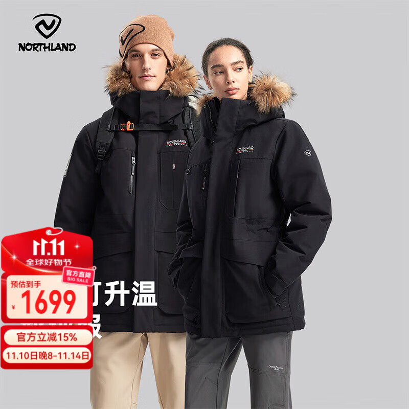 诺诗兰（NORTHLAND）派克羽绒服25秋冬新款户外男女石墨烯可升温防水透湿大毛领羽绒服