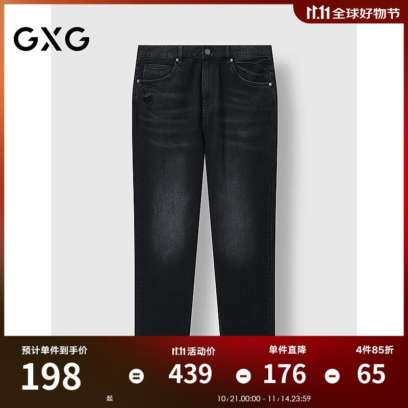 GXG男装 黑色水洗牛仔裤宽松锥形休闲长裤通勤裤 2025年春季新品 黑色 XL