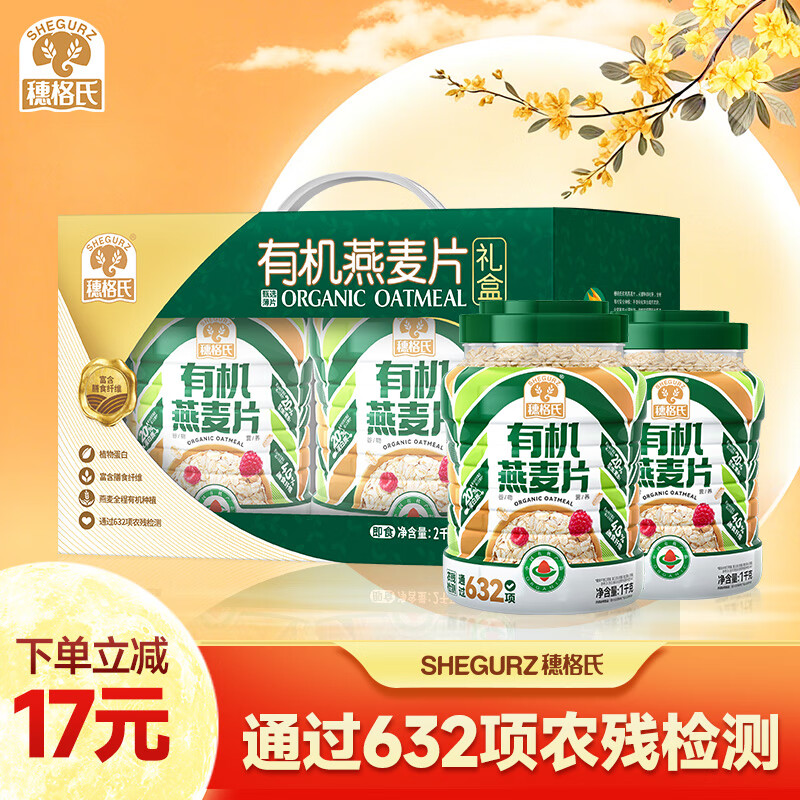 ϣSHEGURZлƬ ǾӪ5ͳ лƬ2kg 1