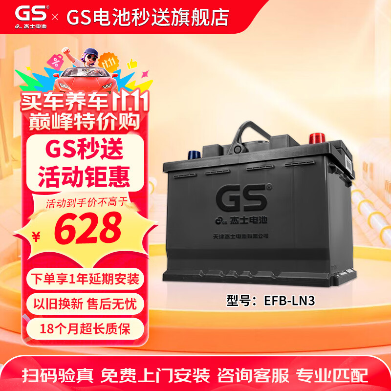 GSʿƿԭͣEFB-LN3-ŷ ԾɻŰװ